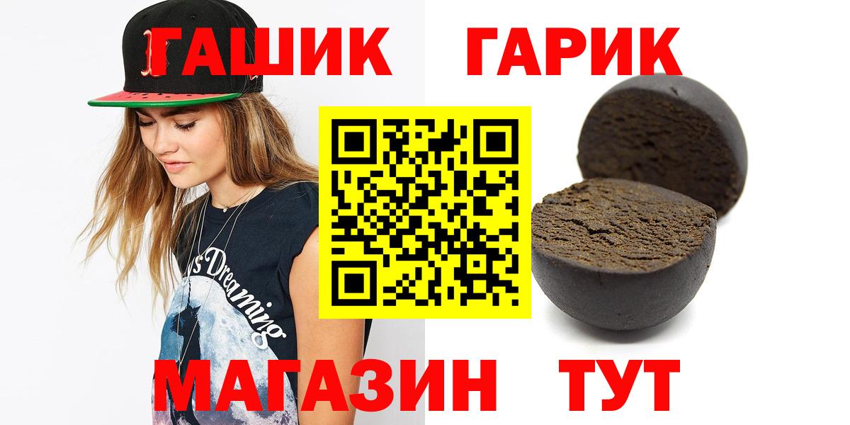 ГАШИШ hashish  Вход с VPN  Набережные Челны  ГАШИШ Cannabis 