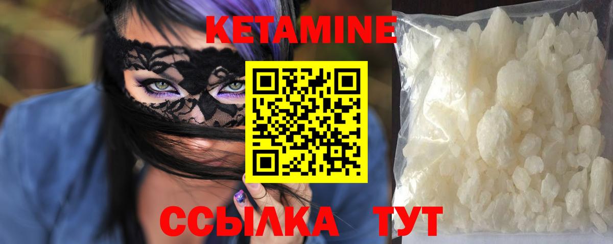 Набережные Челны  КЕТАМИН ketamine  сайты даркнета как зайти  КЕТАМИН ketamine  Вход с VPN 