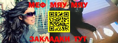 прущие крисы Старая Купавна