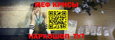 прущие крисы Старая Купавна
