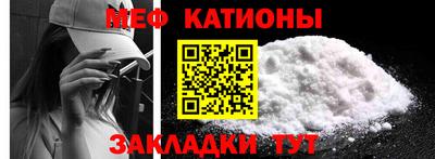прущие крисы Старая Купавна