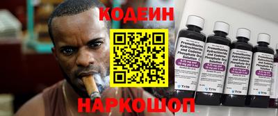 прущие крисы Старая Купавна