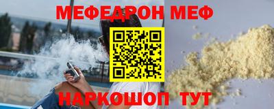 прущие крисы Старая Купавна