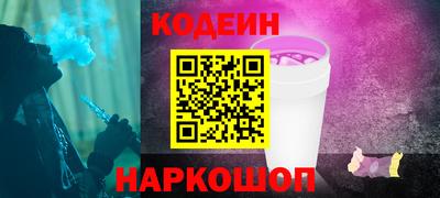 прущие крисы Старая Купавна