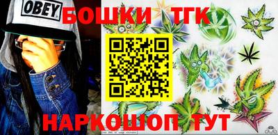 прущие крисы Старая Купавна
