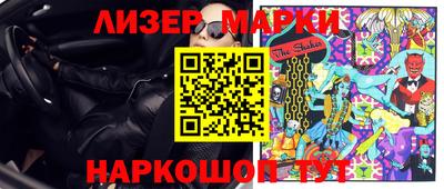 прущие крисы Старая Купавна