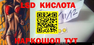 бошки Ставрополь