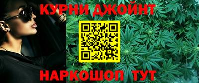 прущие крисы Старая Купавна