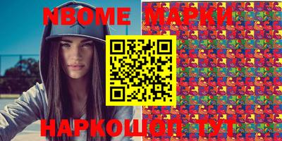 бошки Ставрополь