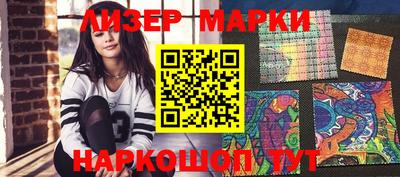 бошки Ставрополь