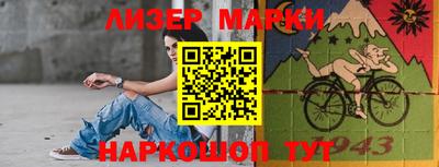 прущие крисы Старая Купавна