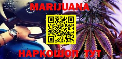 бошки Ставрополь