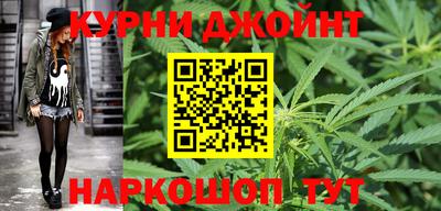 прущие крисы Старая Купавна