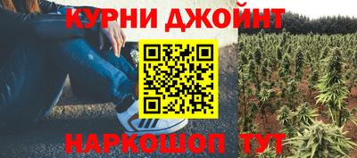 прущие крисы Старая Купавна