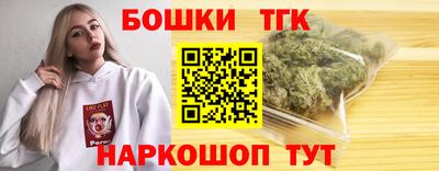 бошки Ставрополь