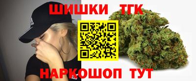 прущие крисы Старая Купавна
