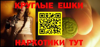 бошки Ставрополь