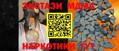 бошки Ставрополь