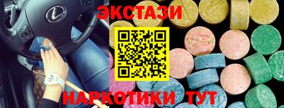 бошки Ставрополь
