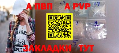 apvp Среднеуральск