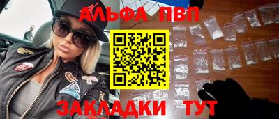 бошки Ставрополь