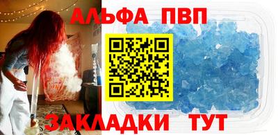 бошки Ставрополь