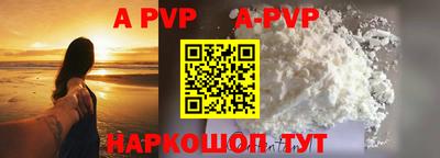 apvp Среднеуральск