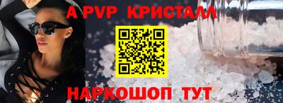 бошки Ставрополь