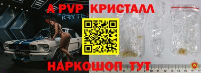 apvp Среднеуральск
