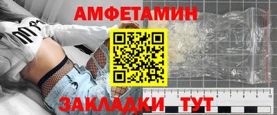 прущие крисы Старая Купавна
