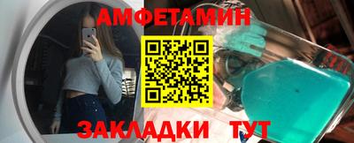 бошки Ставрополь