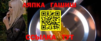 прущие крисы Старая Купавна