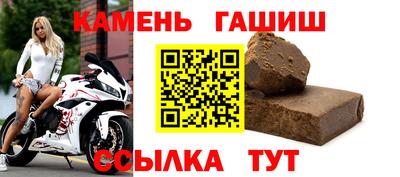 бошки Ставрополь