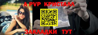 прущие крисы Старая Купавна
