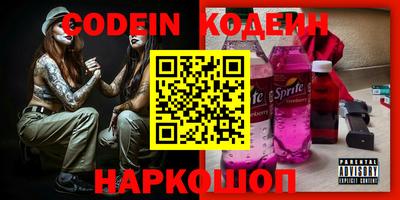 бошки Ставрополь