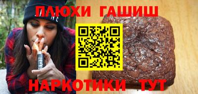 прущие крисы Старая Купавна