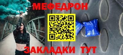 бошки Ставрополь