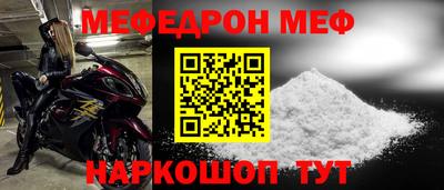 прущие крисы Старая Купавна