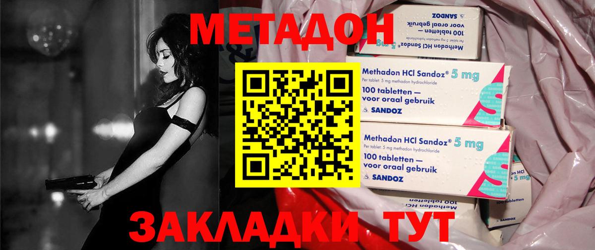 АМФЕТАМИН Набережные Челны