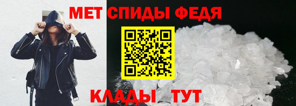 Набережные Челны  Первитин винт  Вход с VPN  Первитин винт 