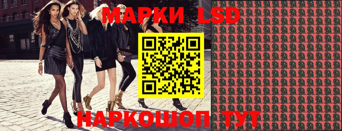 Марки NBOMe  Марки 25I-NBOMe 1500мкг  Вход с VPN  Марки 25I-NBOMe 1500мкг  Набережные Челны 