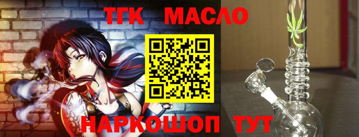 COCAIN  Конопля  Вход с VPN  Метамфетамин  Набережные Челны  КОКАИН  Мефедрон кристаллы 