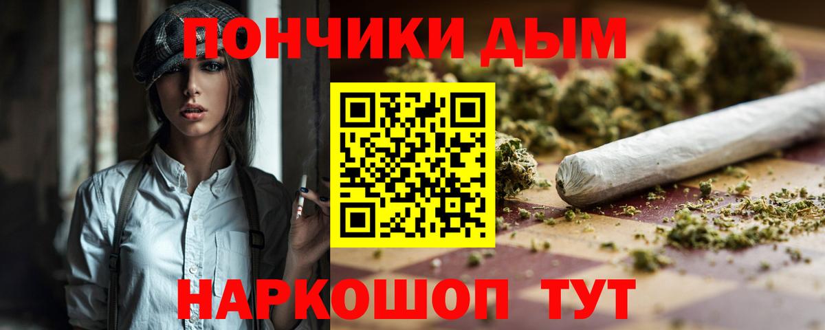 Конопля семена Набережные Челны